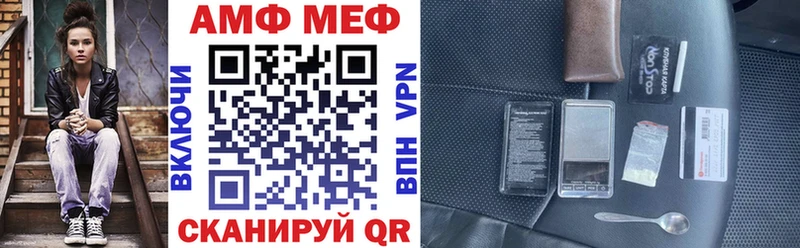 мега зеркало  Дубовка  АМФЕТАМИН Premium  закладки 