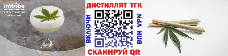 Еда ТГК конопля  Дубовка 