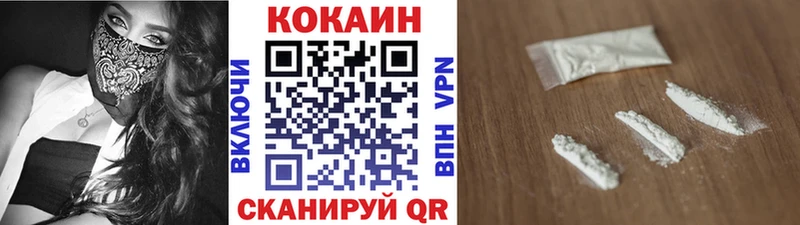 блэк спрут как войти купить наркоту Дубовка Кокаин 99%