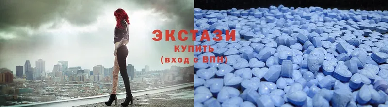 Ecstasy круглые  Дубовка 