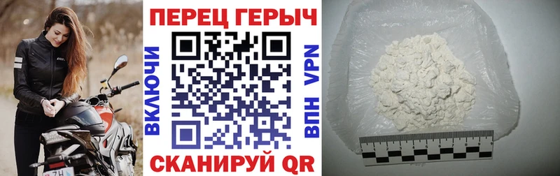 купить   Дубовка  Героин Heroin 