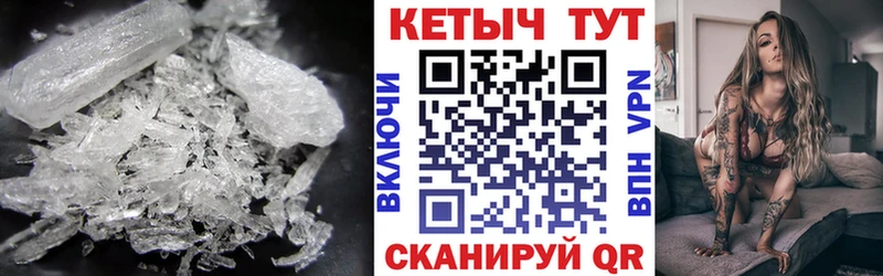 MEGA зеркало  Дубовка  КЕТАМИН ketamine 