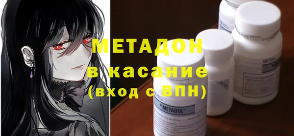 меф VHQ Михайловск