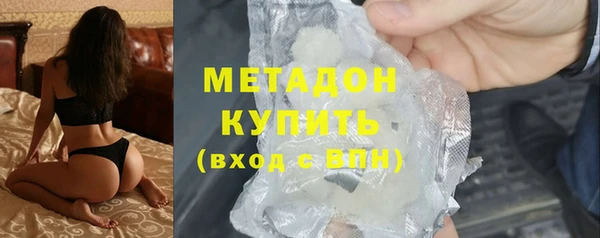прущие крисы Ахтубинск