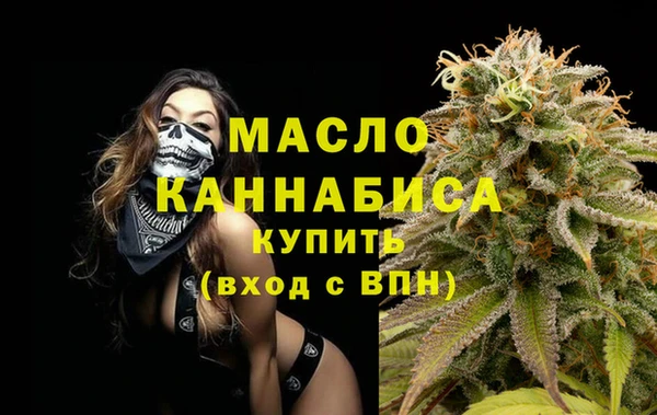 прущие крисы Ахтубинск