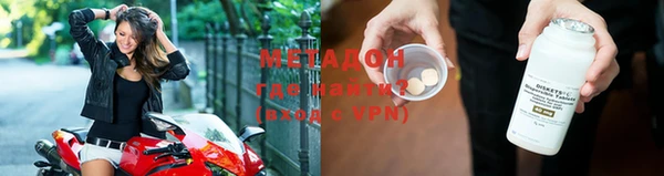 меф VHQ Михайловка