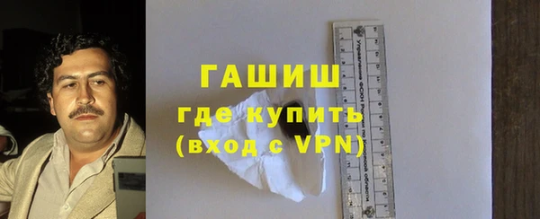 меф VHQ Михайловск