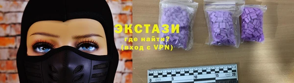 меф VHQ Михайловск