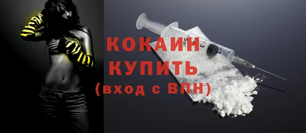 меф VHQ Михайловск
