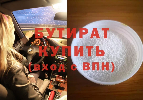 меф VHQ Михайловка