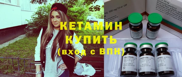 меф VHQ Михайловка