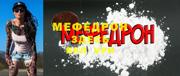 MDMA Гусев