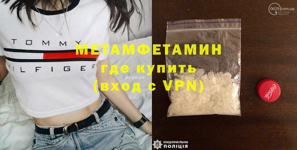 MDMA Гусев