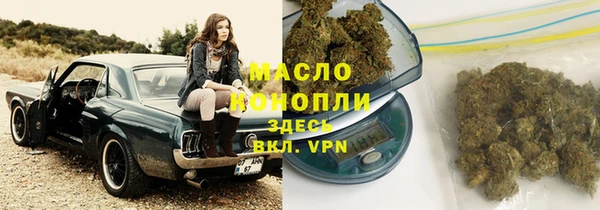 меф VHQ Михайловск
