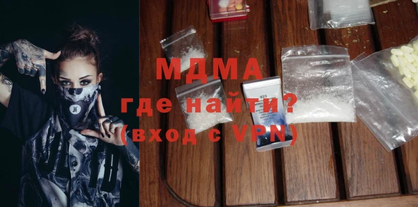меф VHQ Михайловка