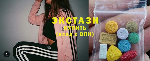 MDMA Гусев