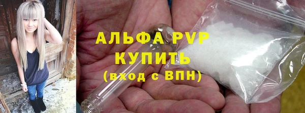 меф VHQ Михайловск