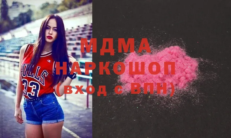 MEGA ТОР  Дубовка  MDMA кристаллы 