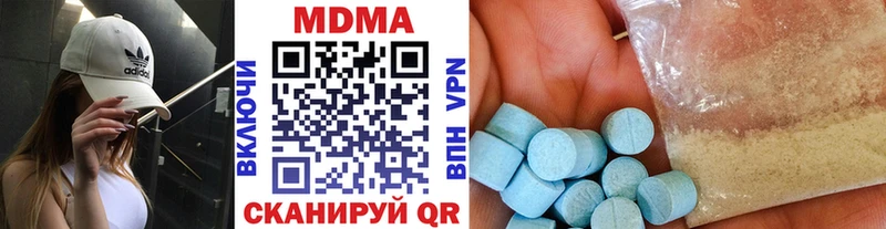 MDMA Molly  Дубовка 