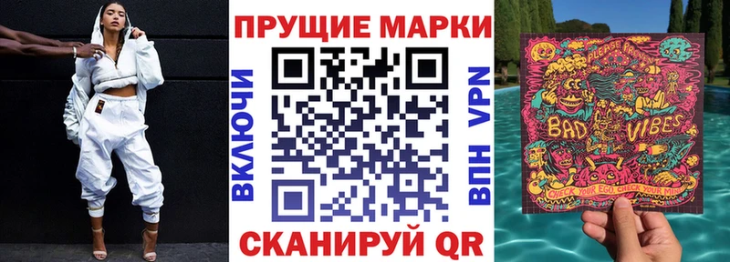 Наркотические марки 1500мкг хочу Дубовка