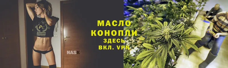 площадка формула  где купить наркоту  Дубовка  Дистиллят ТГК THC oil 